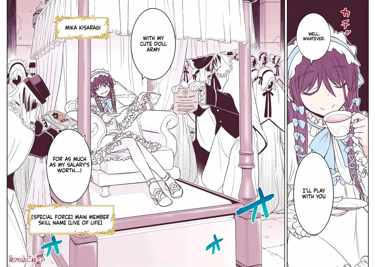 Dame Skill [Auto Mode] ga Kakusei Shimashita: Are, Guild no Scout no Minasan, Ore o "Iranai" tte Ittemasen deshita? Chapter 22 — Page 29