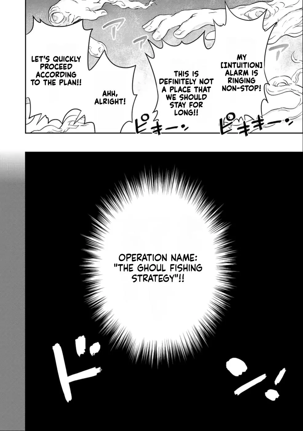Dame Skill [Auto Mode] ga Kakusei Shimashita: Are, Guild no Scout no Minasan, Ore o "Iranai" tte Ittemasen deshita? Chapter 23 — Page 5
