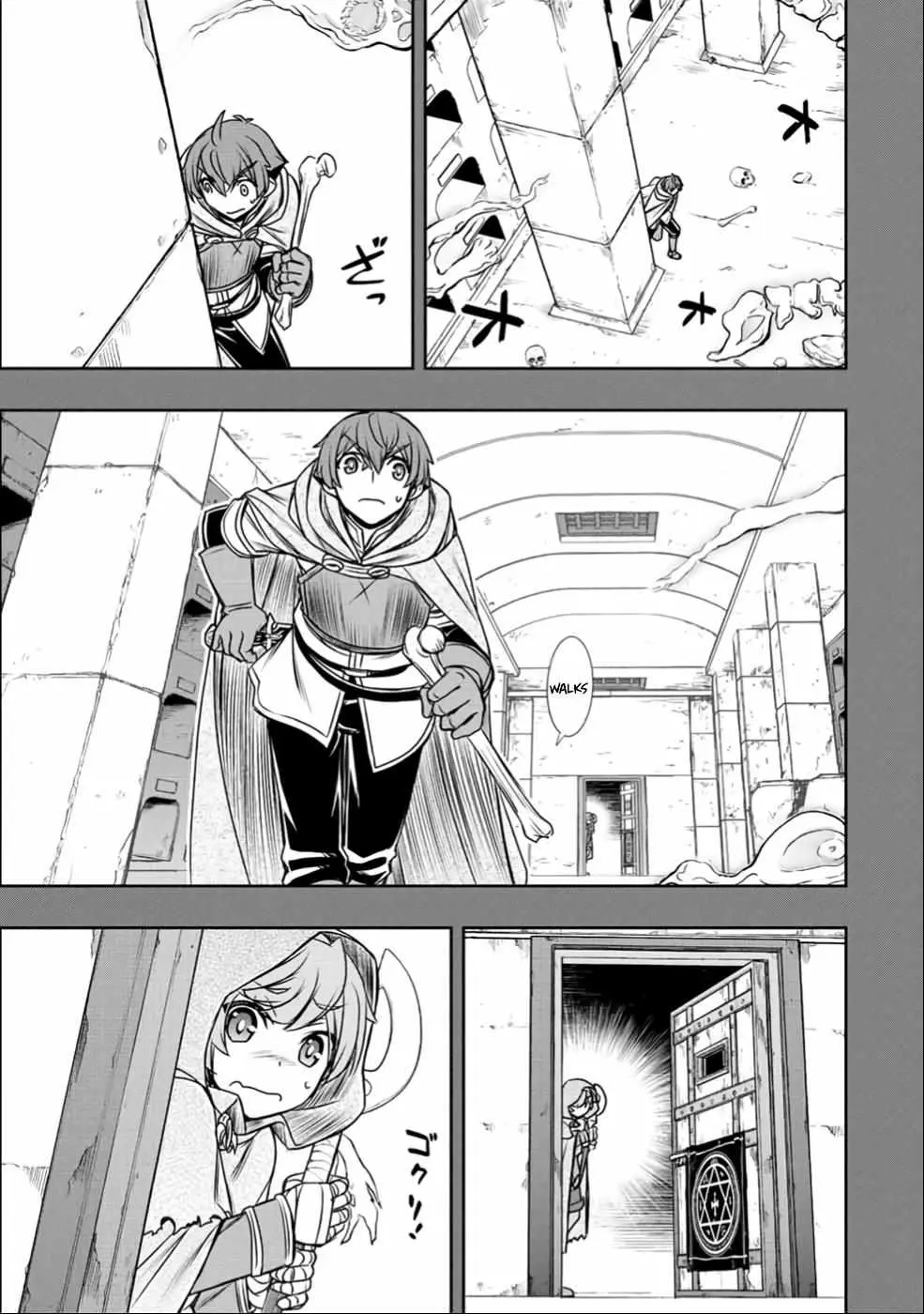 Dame Skill [Auto Mode] ga Kakusei Shimashita: Are, Guild no Scout no Minasan, Ore o "Iranai" tte Ittemasen deshita? Chapter 23 — Page 6