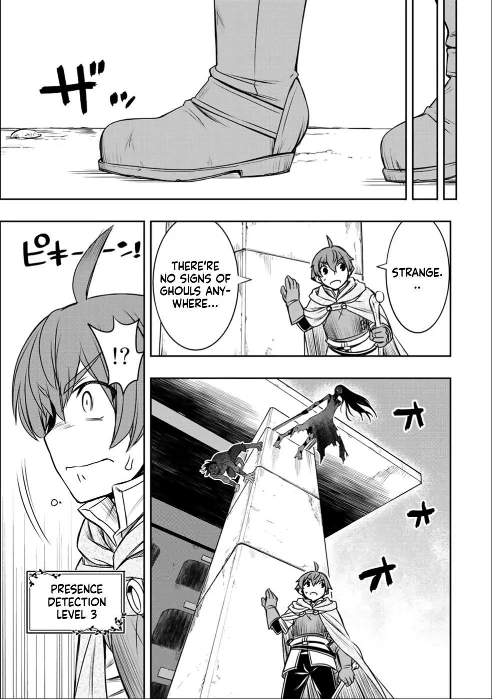 Dame Skill [Auto Mode] ga Kakusei Shimashita: Are, Guild no Scout no Minasan, Ore o "Iranai" tte Ittemasen deshita? Chapter 23 — Page 16
