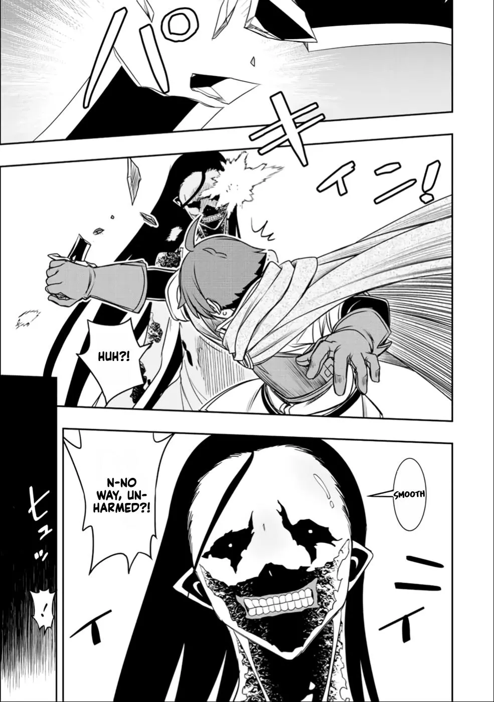 Dame Skill [Auto Mode] ga Kakusei Shimashita: Are, Guild no Scout no Minasan, Ore o "Iranai" tte Ittemasen deshita? Chapter 23 — Page 18