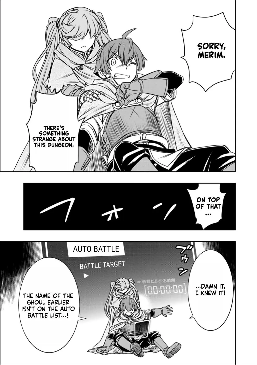 Dame Skill [Auto Mode] ga Kakusei Shimashita: Are, Guild no Scout no Minasan, Ore o "Iranai" tte Ittemasen deshita? Chapter 23 — Page 20