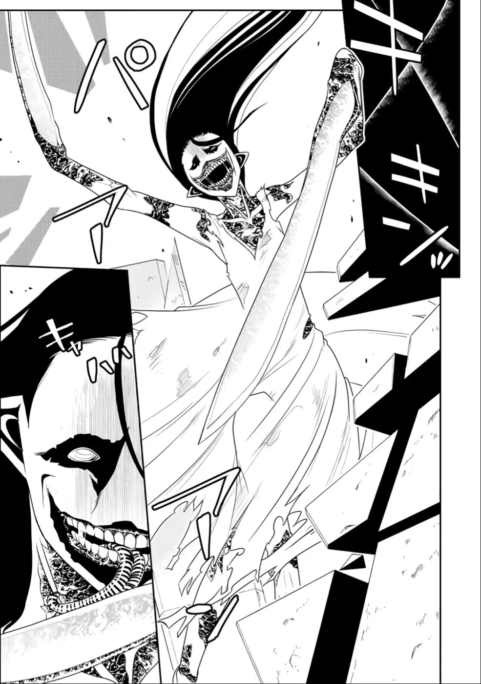 Dame Skill [Auto Mode] ga Kakusei Shimashita: Are, Guild no Scout no Minasan, Ore o "Iranai" tte Ittemasen deshita? Chapter 24 — Page 5