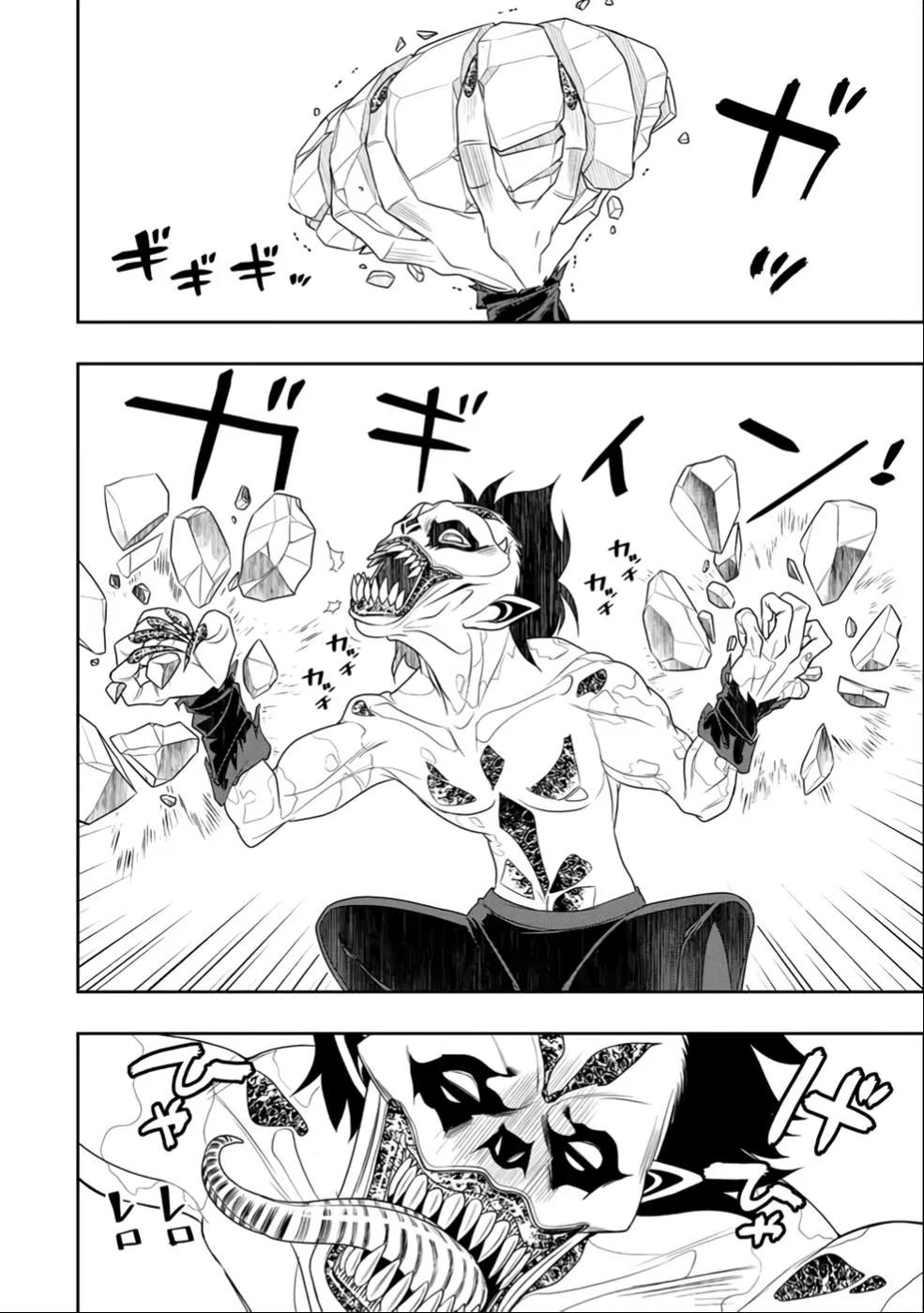 Dame Skill [Auto Mode] ga Kakusei Shimashita: Are, Guild no Scout no Minasan, Ore o "Iranai" tte Ittemasen deshita? Chapter 24 — Page 6