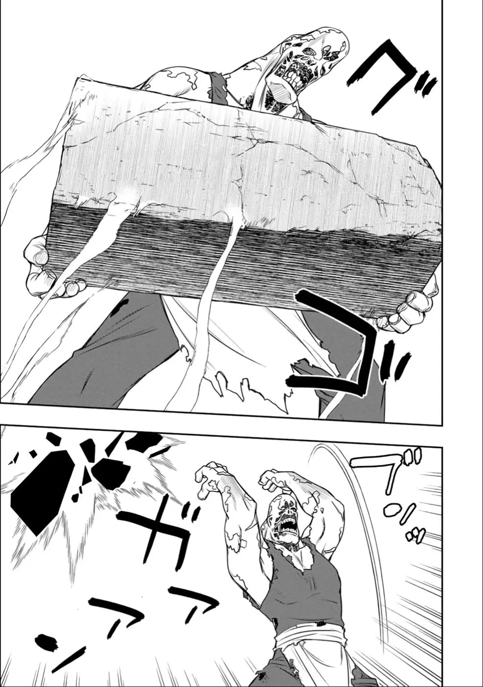 Dame Skill [Auto Mode] ga Kakusei Shimashita: Are, Guild no Scout no Minasan, Ore o "Iranai" tte Ittemasen deshita? Chapter 24 — Page 7