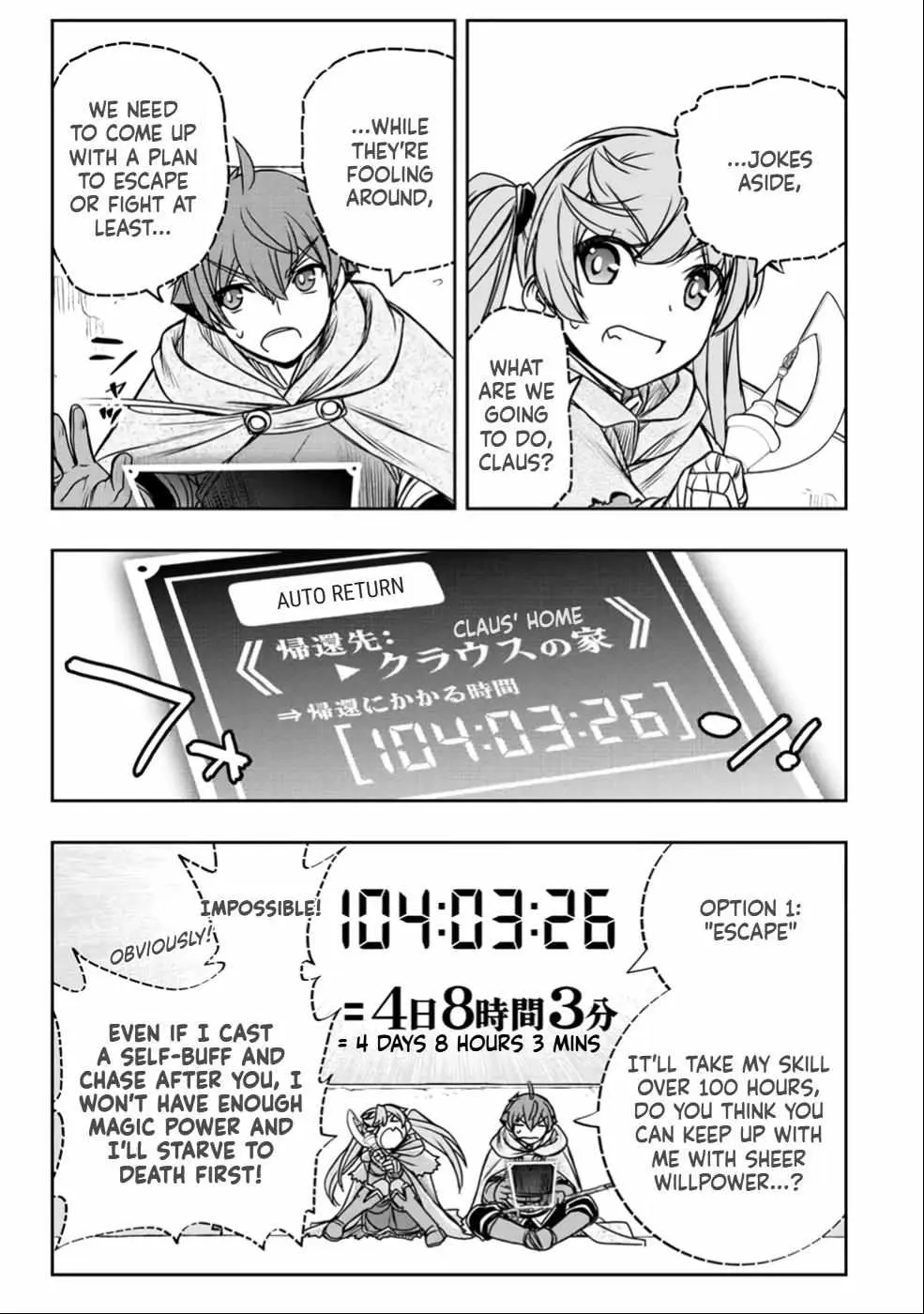 Dame Skill [Auto Mode] ga Kakusei Shimashita: Are, Guild no Scout no Minasan, Ore o "Iranai" tte Ittemasen deshita? Chapter 24 — Page 11