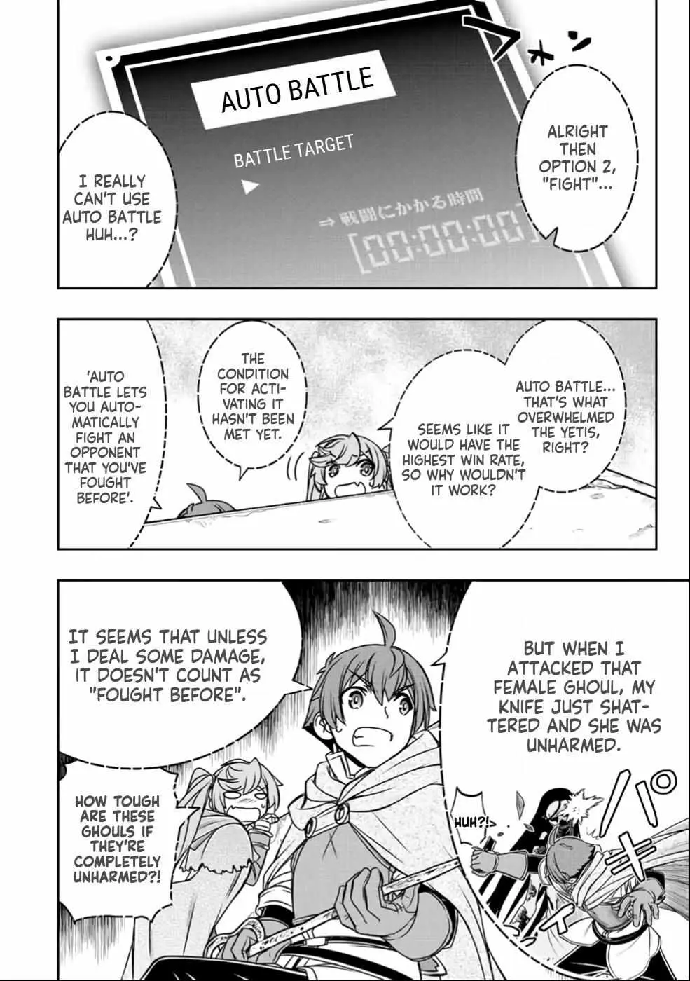 Dame Skill [Auto Mode] ga Kakusei Shimashita: Are, Guild no Scout no Minasan, Ore o "Iranai" tte Ittemasen deshita? Chapter 24 — Page 12