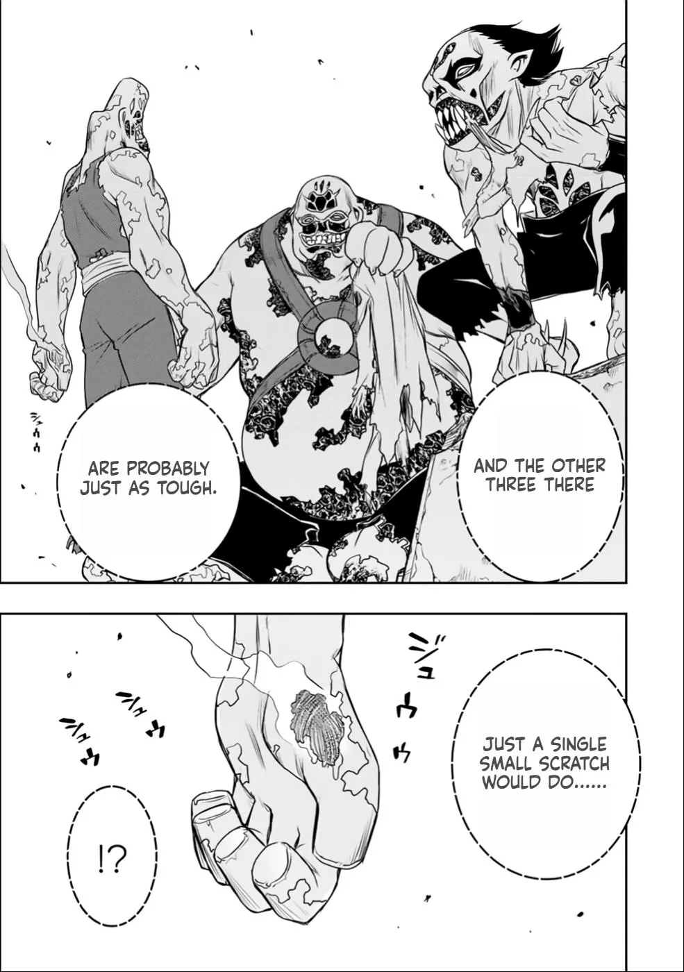 Dame Skill [Auto Mode] ga Kakusei Shimashita: Are, Guild no Scout no Minasan, Ore o "Iranai" tte Ittemasen deshita? Chapter 24 — Page 13