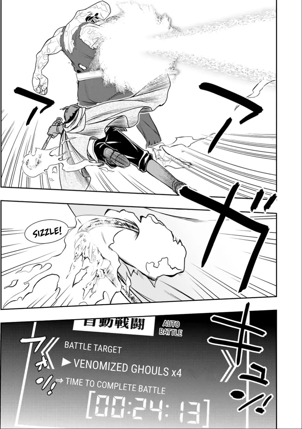 Dame Skill [Auto Mode] ga Kakusei Shimashita: Are, Guild no Scout no Minasan, Ore o "Iranai" tte Ittemasen deshita? Chapter 24 — Page 19