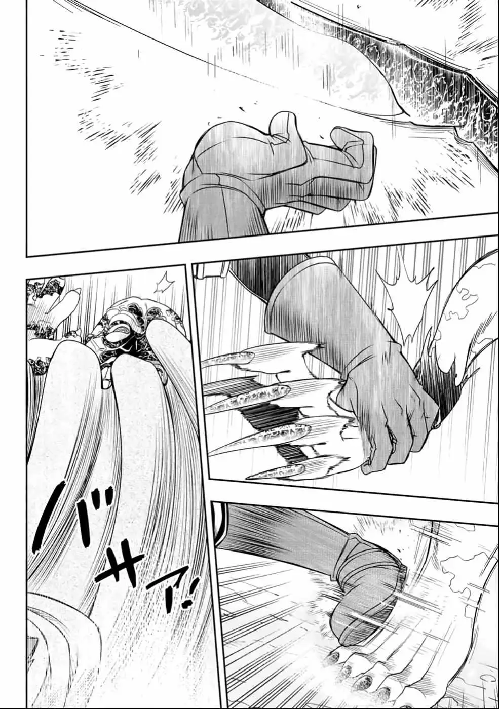 Dame Skill [Auto Mode] ga Kakusei Shimashita: Are, Guild no Scout no Minasan, Ore o "Iranai" tte Ittemasen deshita? Chapter 24 — Page 22