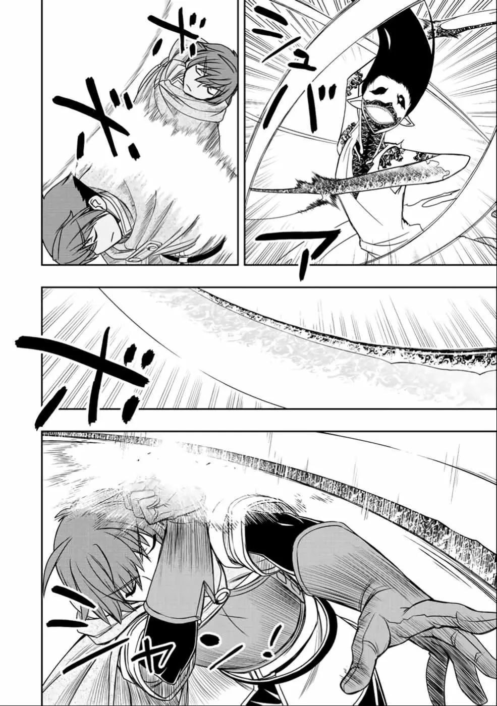 Dame Skill [Auto Mode] ga Kakusei Shimashita: Are, Guild no Scout no Minasan, Ore o "Iranai" tte Ittemasen deshita? Chapter 25 — Page 3