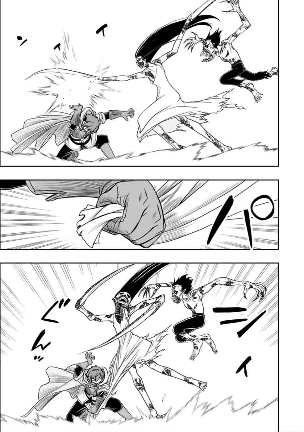Dame Skill [Auto Mode] ga Kakusei Shimashita: Are, Guild no Scout no Minasan, Ore o "Iranai" tte Ittemasen deshita? Chapter 25 — Page 4