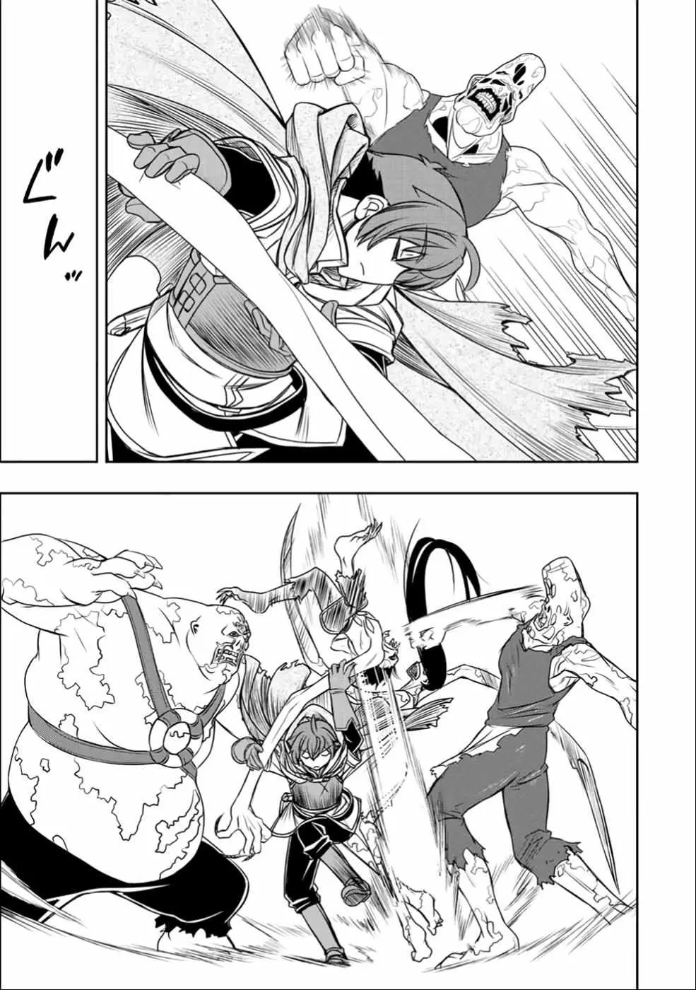 Dame Skill [Auto Mode] ga Kakusei Shimashita: Are, Guild no Scout no Minasan, Ore o "Iranai" tte Ittemasen deshita? Chapter 25 — Page 6