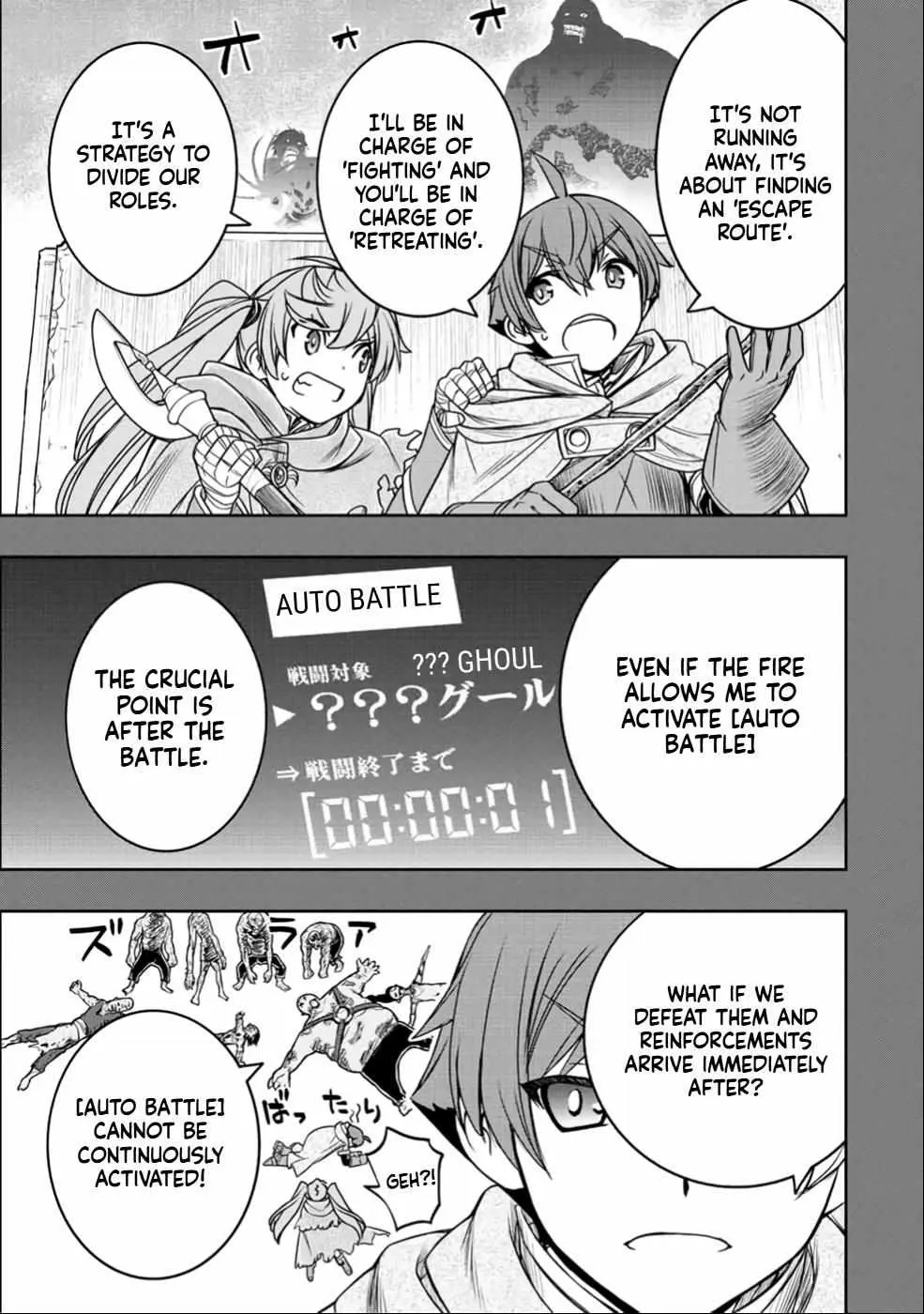 Dame Skill [Auto Mode] ga Kakusei Shimashita: Are, Guild no Scout no Minasan, Ore o "Iranai" tte Ittemasen deshita? Chapter 25 — Page 14
