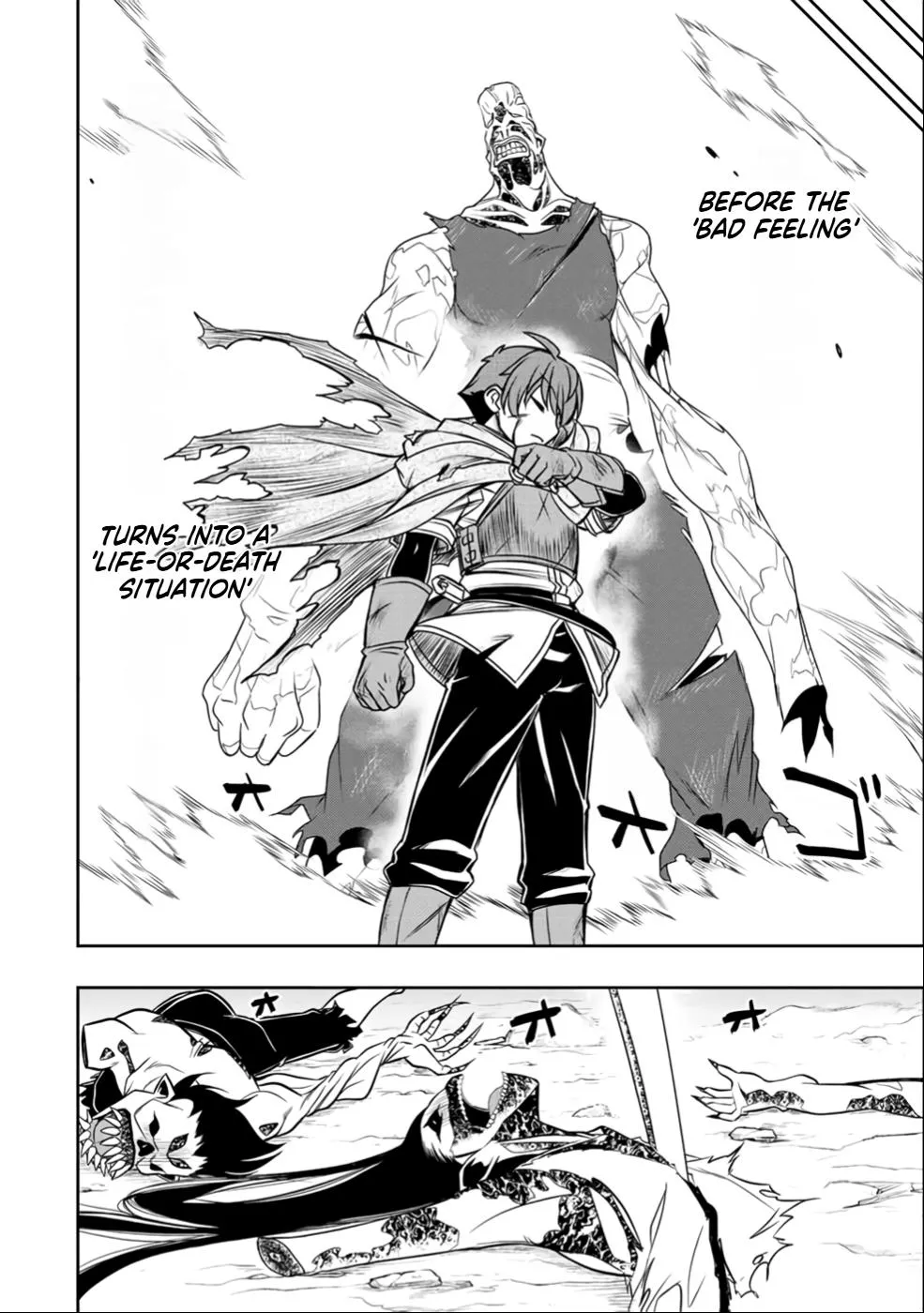Dame Skill [Auto Mode] ga Kakusei Shimashita: Are, Guild no Scout no Minasan, Ore o "Iranai" tte Ittemasen deshita? Chapter 25 — Page 19