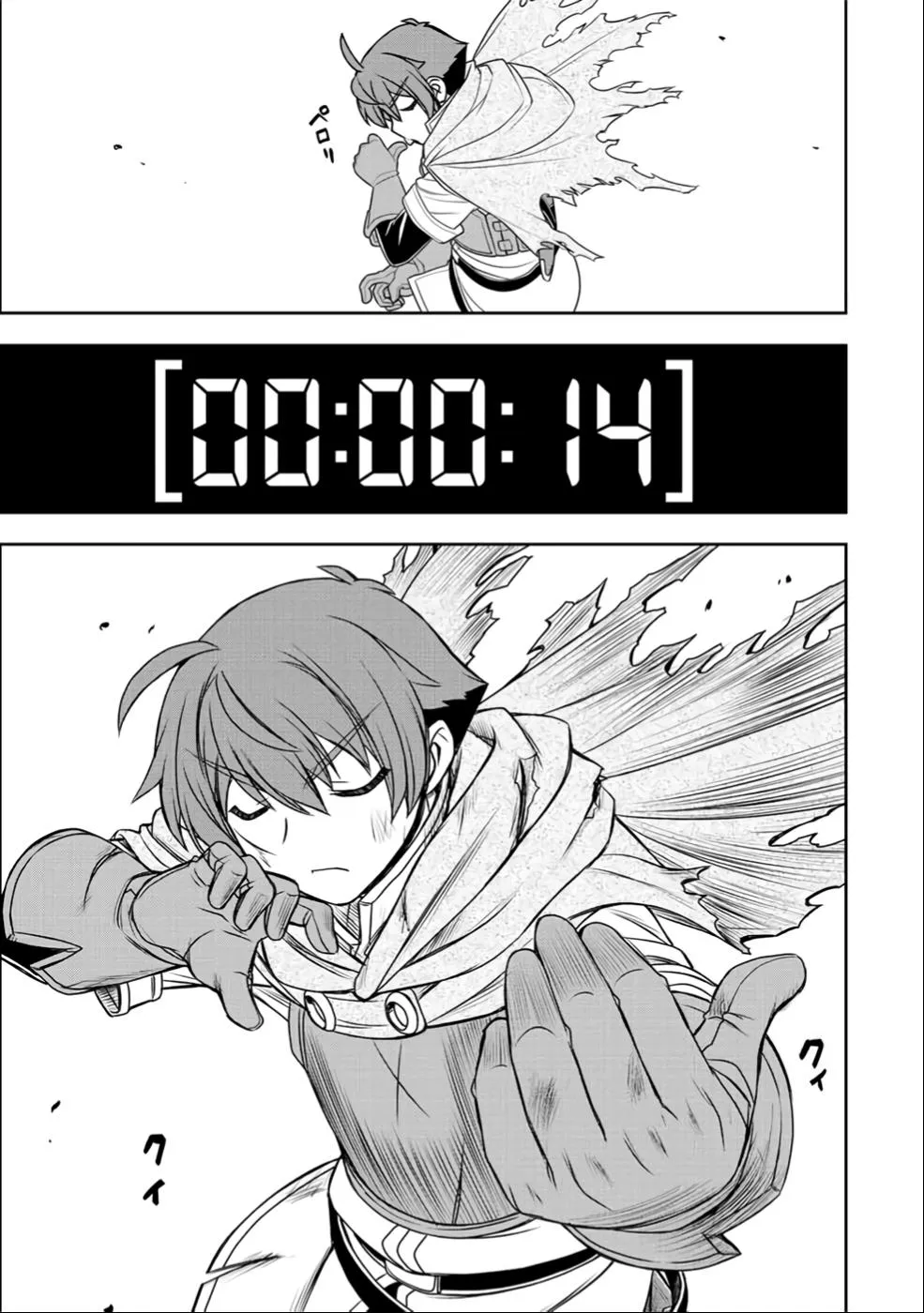 Dame Skill [Auto Mode] ga Kakusei Shimashita: Are, Guild no Scout no Minasan, Ore o "Iranai" tte Ittemasen deshita? Chapter 25 — Page 20