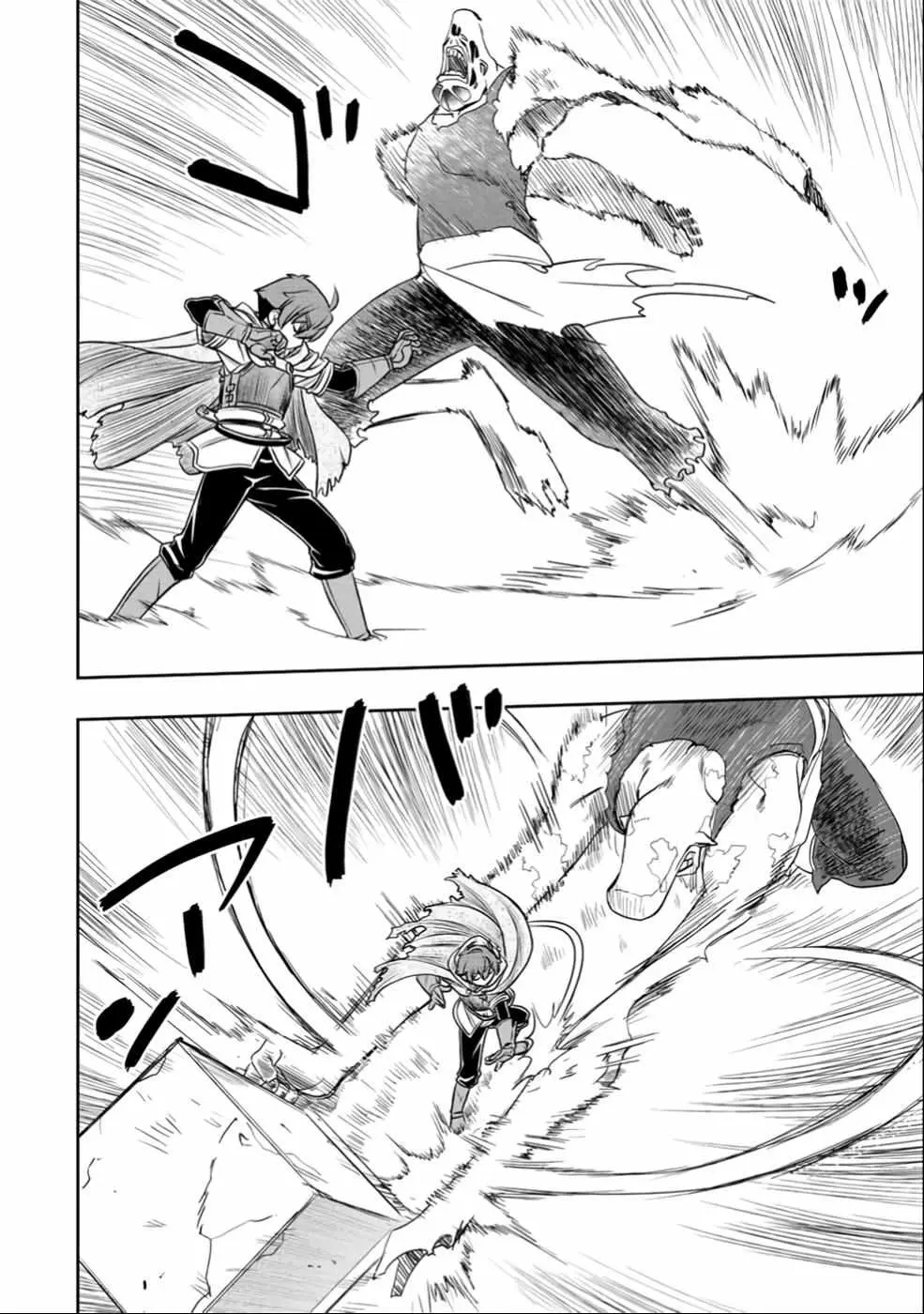 Dame Skill [Auto Mode] ga Kakusei Shimashita: Are, Guild no Scout no Minasan, Ore o "Iranai" tte Ittemasen deshita? Chapter 25 — Page 21