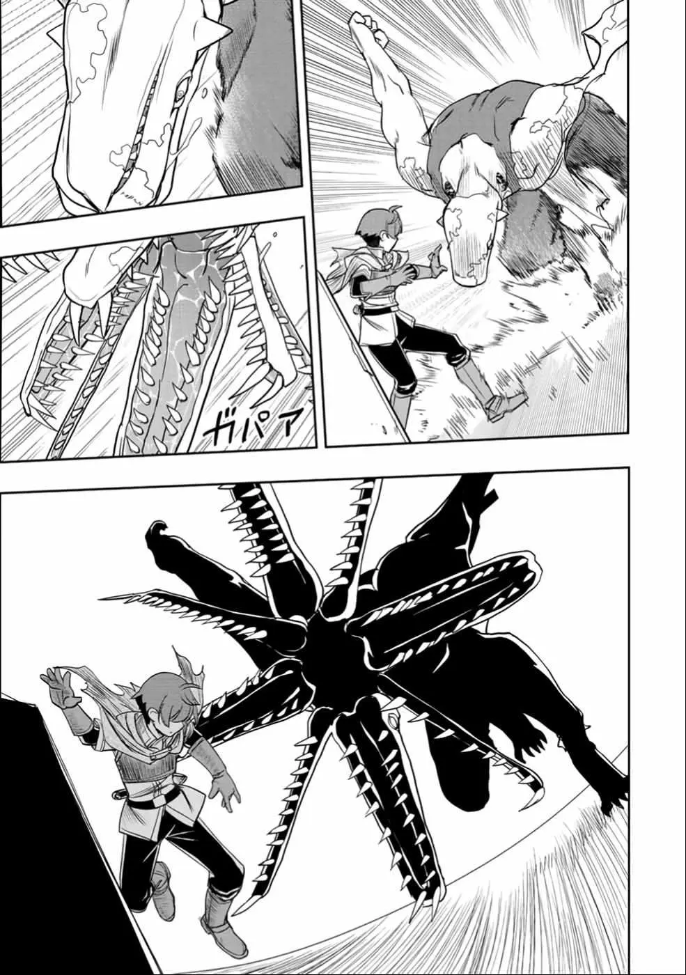 Dame Skill [Auto Mode] ga Kakusei Shimashita: Are, Guild no Scout no Minasan, Ore o "Iranai" tte Ittemasen deshita? Chapter 25 — Page 22