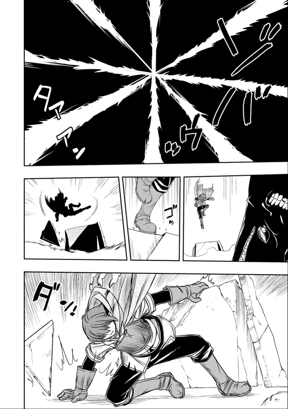 Dame Skill [Auto Mode] ga Kakusei Shimashita: Are, Guild no Scout no Minasan, Ore o "Iranai" tte Ittemasen deshita? Chapter 25 — Page 23