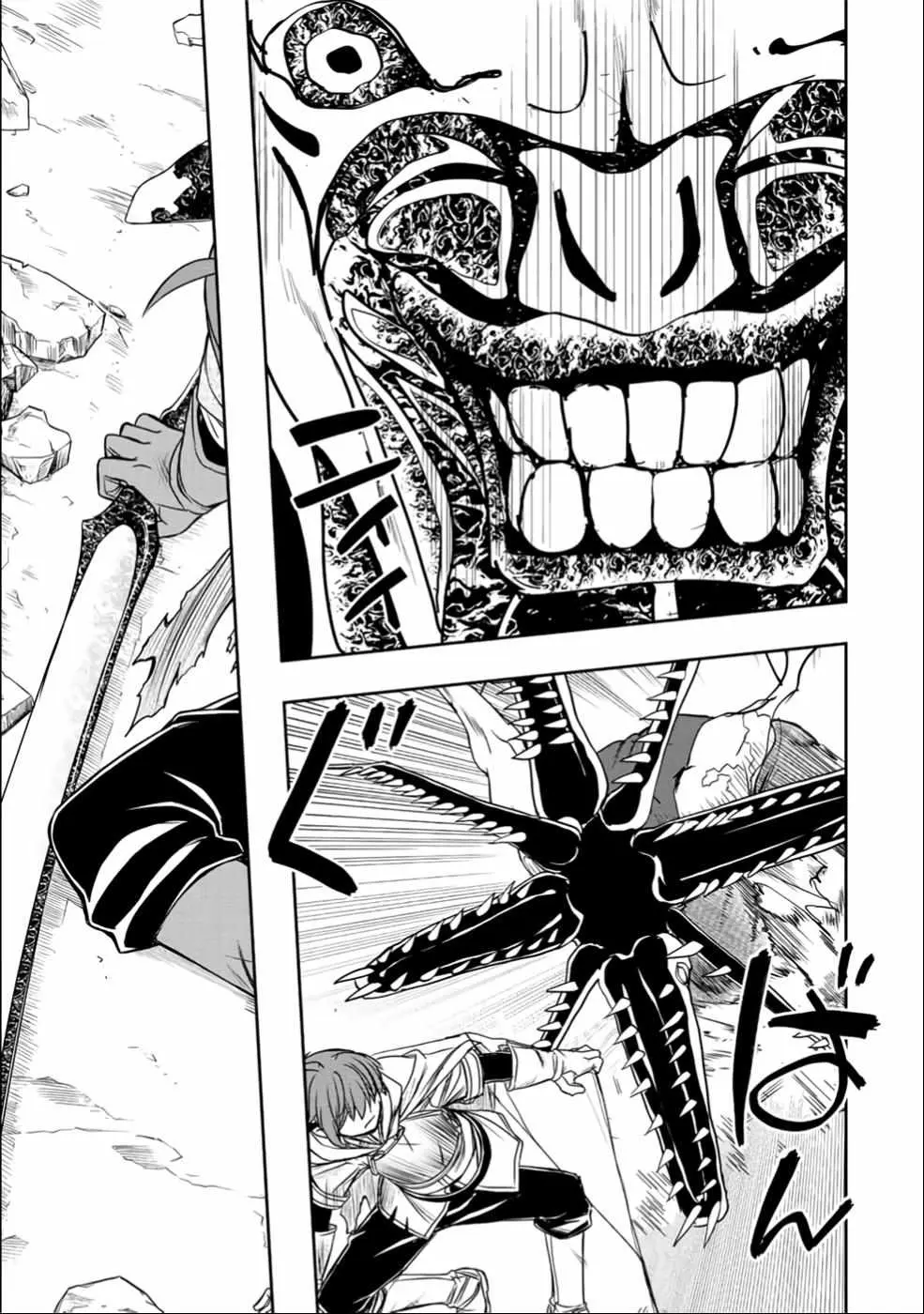 Dame Skill [Auto Mode] ga Kakusei Shimashita: Are, Guild no Scout no Minasan, Ore o "Iranai" tte Ittemasen deshita? Chapter 25 — Page 24