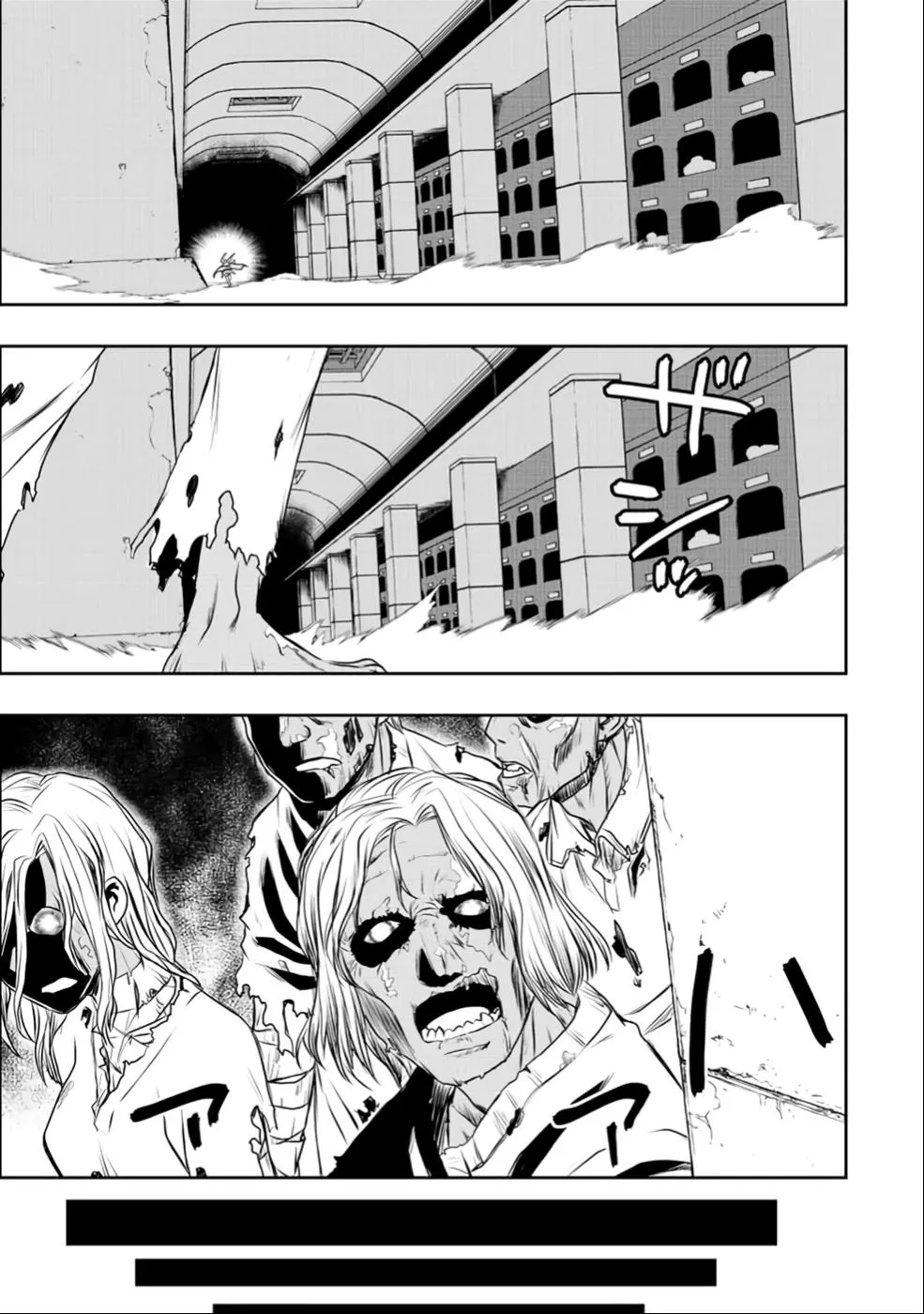 Dame Skill [Auto Mode] ga Kakusei Shimashita: Are, Guild no Scout no Minasan, Ore o "Iranai" tte Ittemasen deshita? Chapter 26 — Page 3