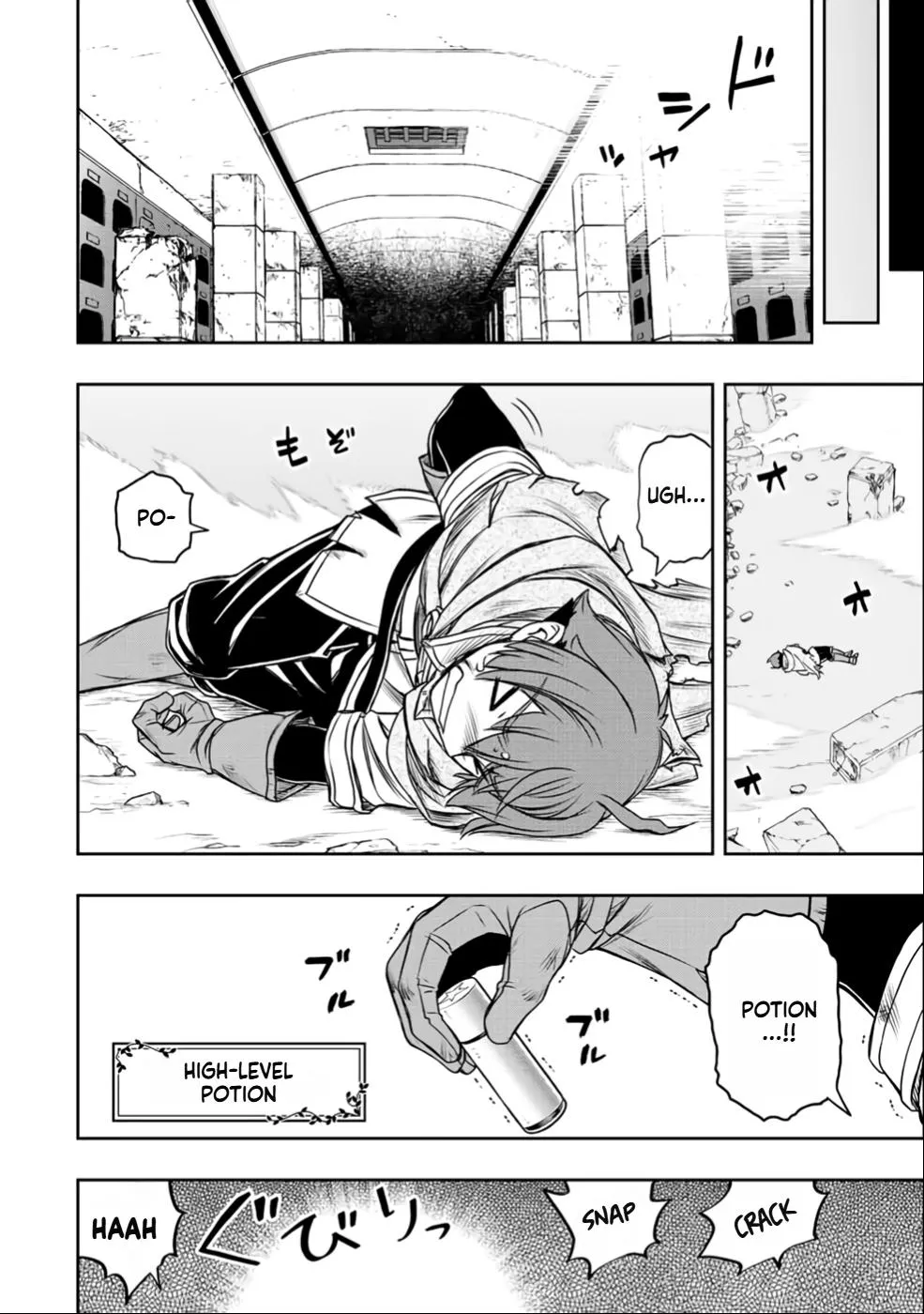 Dame Skill [Auto Mode] ga Kakusei Shimashita: Are, Guild no Scout no Minasan, Ore o "Iranai" tte Ittemasen deshita? Chapter 26 — Page 4