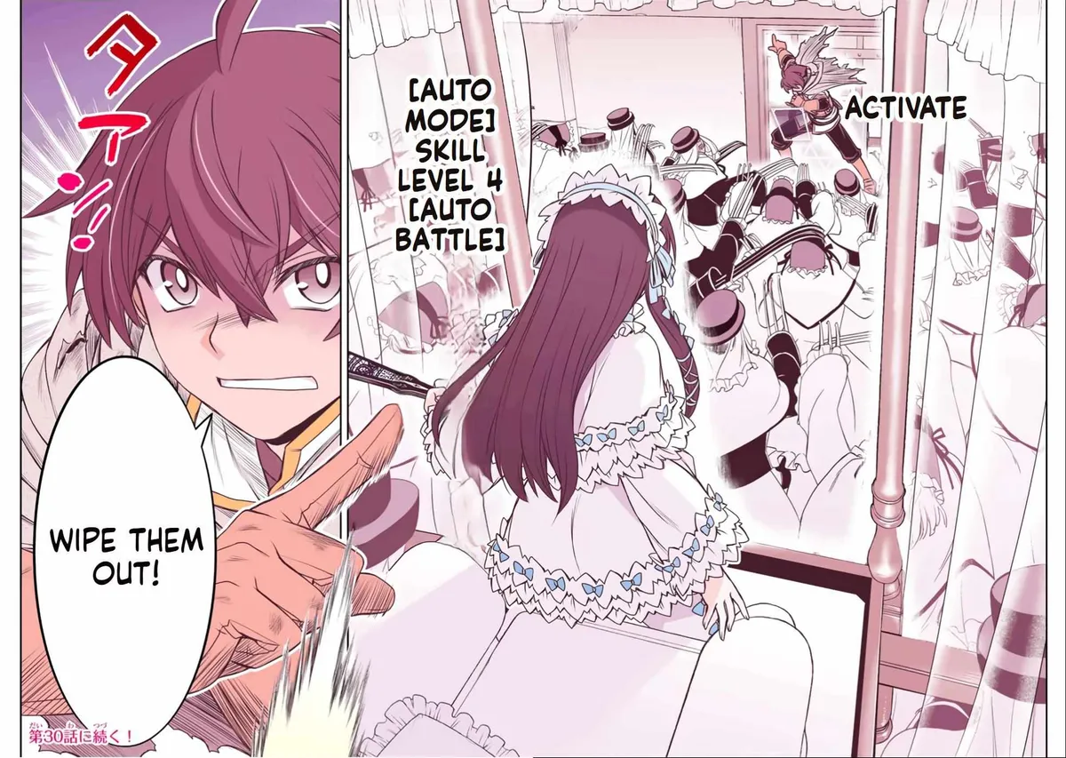 Dame Skill [Auto Mode] ga Kakusei Shimashita: Are, Guild no Scout no Minasan, Ore o "Iranai" tte Ittemasen deshita? Chapter 26 — Page 24
