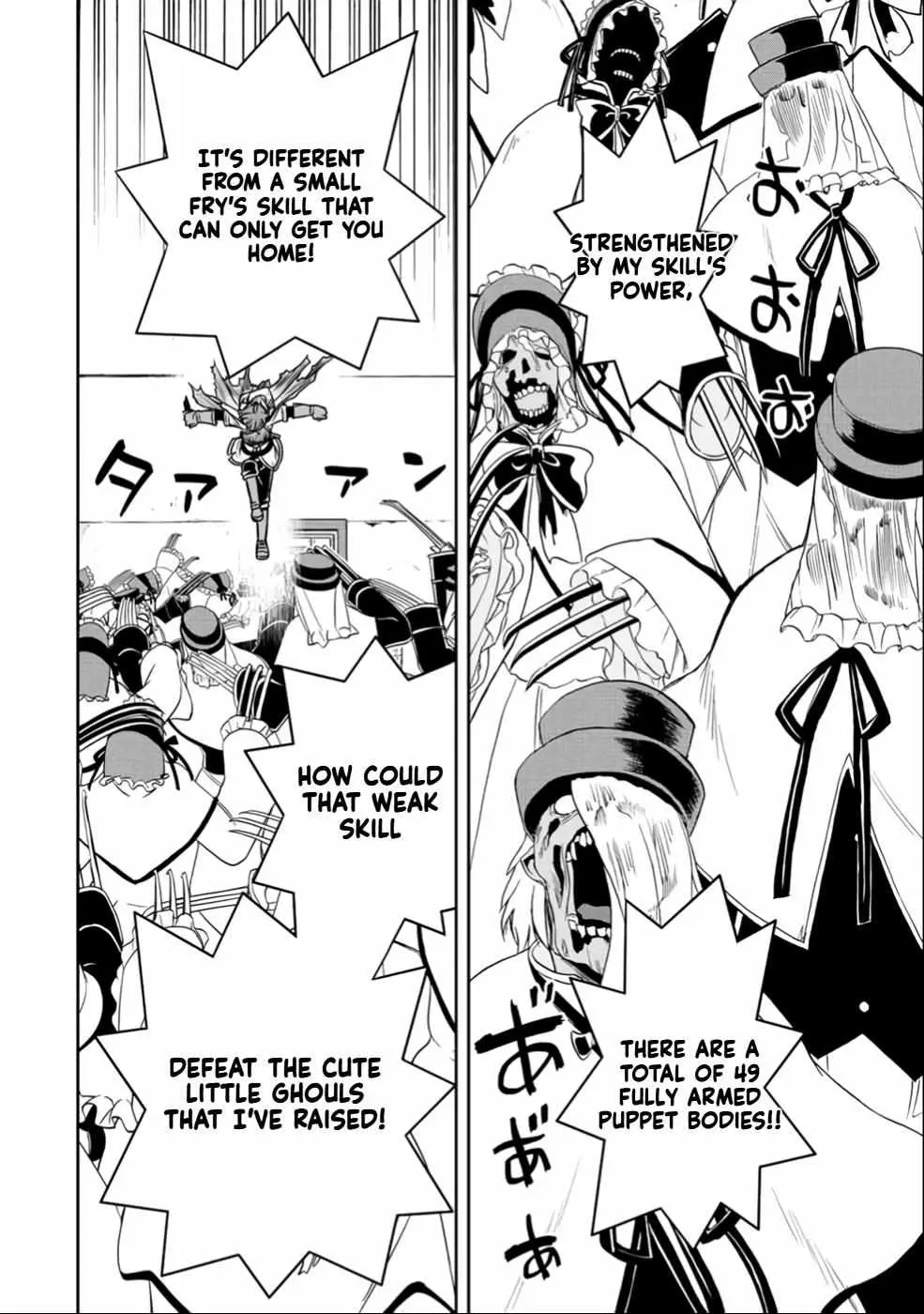 Dame Skill [Auto Mode] ga Kakusei Shimashita: Are, Guild no Scout no Minasan, Ore o "Iranai" tte Ittemasen deshita? Chapter 27 — Page 5