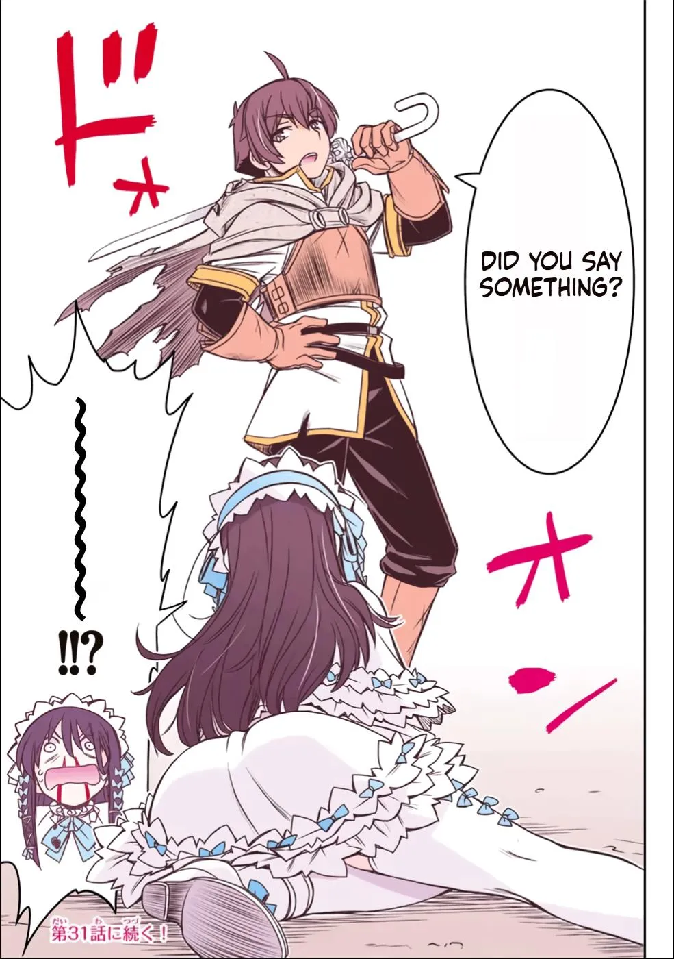 Dame Skill [Auto Mode] ga Kakusei Shimashita: Are, Guild no Scout no Minasan, Ore o "Iranai" tte Ittemasen deshita? Chapter 27 — Page 23