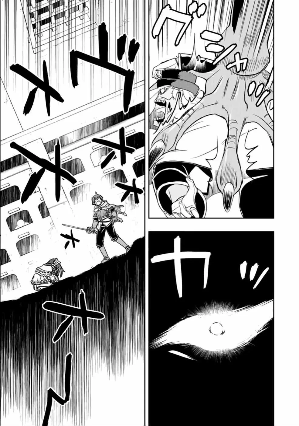 Dame Skill [Auto Mode] ga Kakusei Shimashita: Are, Guild no Scout no Minasan, Ore o "Iranai" tte Ittemasen deshita? Chapter 28 — Page 10