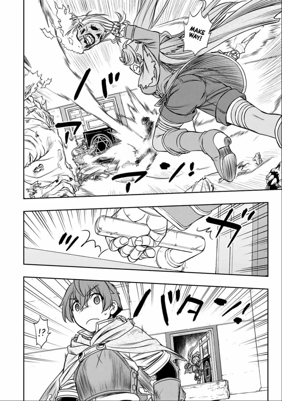 Dame Skill [Auto Mode] ga Kakusei Shimashita: Are, Guild no Scout no Minasan, Ore o "Iranai" tte Ittemasen deshita? Chapter 28 — Page 17