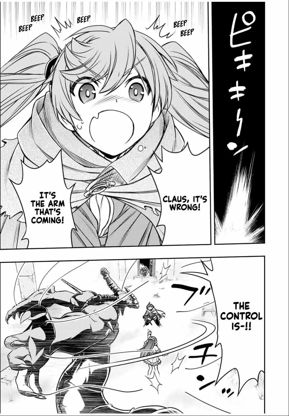 Dame Skill [Auto Mode] ga Kakusei Shimashita: Are, Guild no Scout no Minasan, Ore o "Iranai" tte Ittemasen deshita? Chapter 29 — Page 16