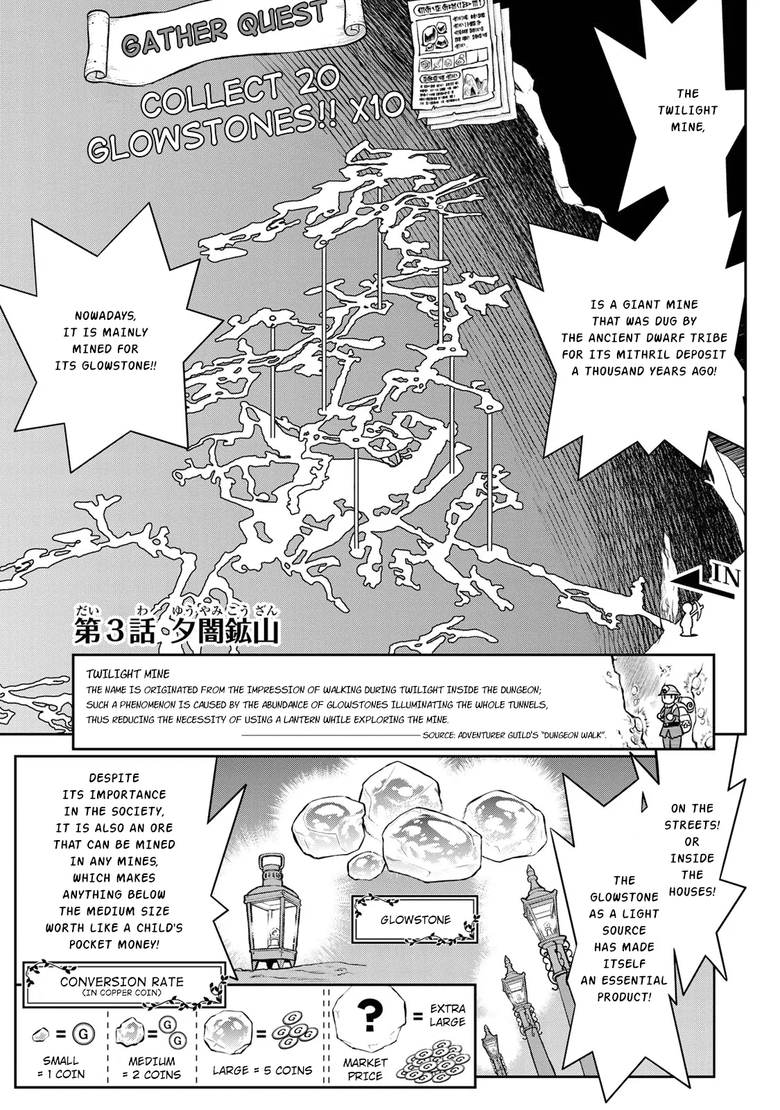 Dame Skill [Auto Mode] ga Kakusei Shimashita: Are, Guild no Scout no Minasan, Ore o "Iranai" tte Ittemasen deshita? Chapter 3 — Page 1