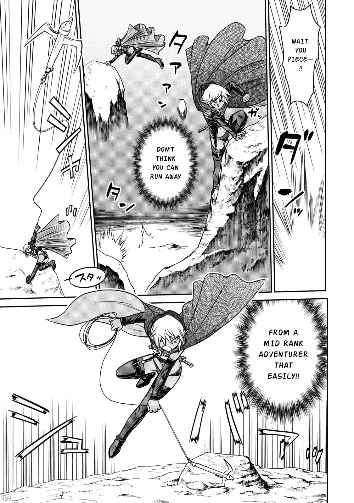 Dame Skill [Auto Mode] ga Kakusei Shimashita: Are, Guild no Scout no Minasan, Ore o "Iranai" tte Ittemasen deshita? Chapter 3 — Page 7
