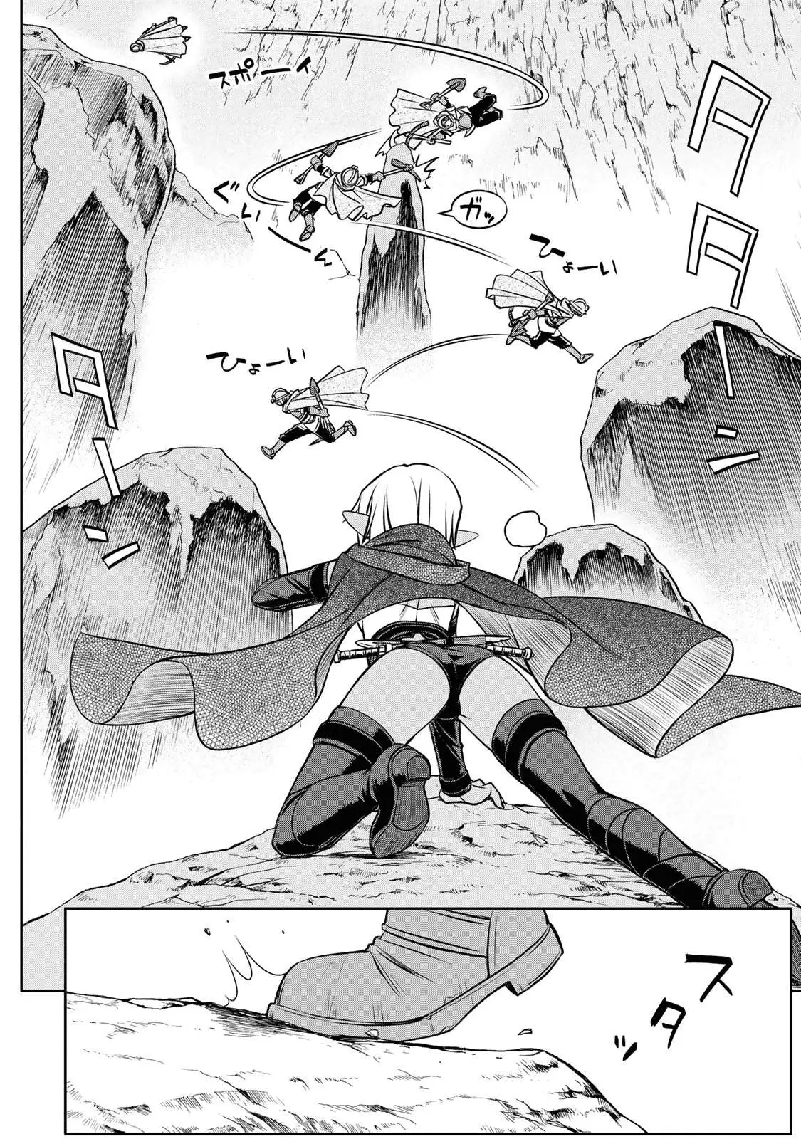 Dame Skill [Auto Mode] ga Kakusei Shimashita: Are, Guild no Scout no Minasan, Ore o "Iranai" tte Ittemasen deshita? Chapter 3 — Page 8
