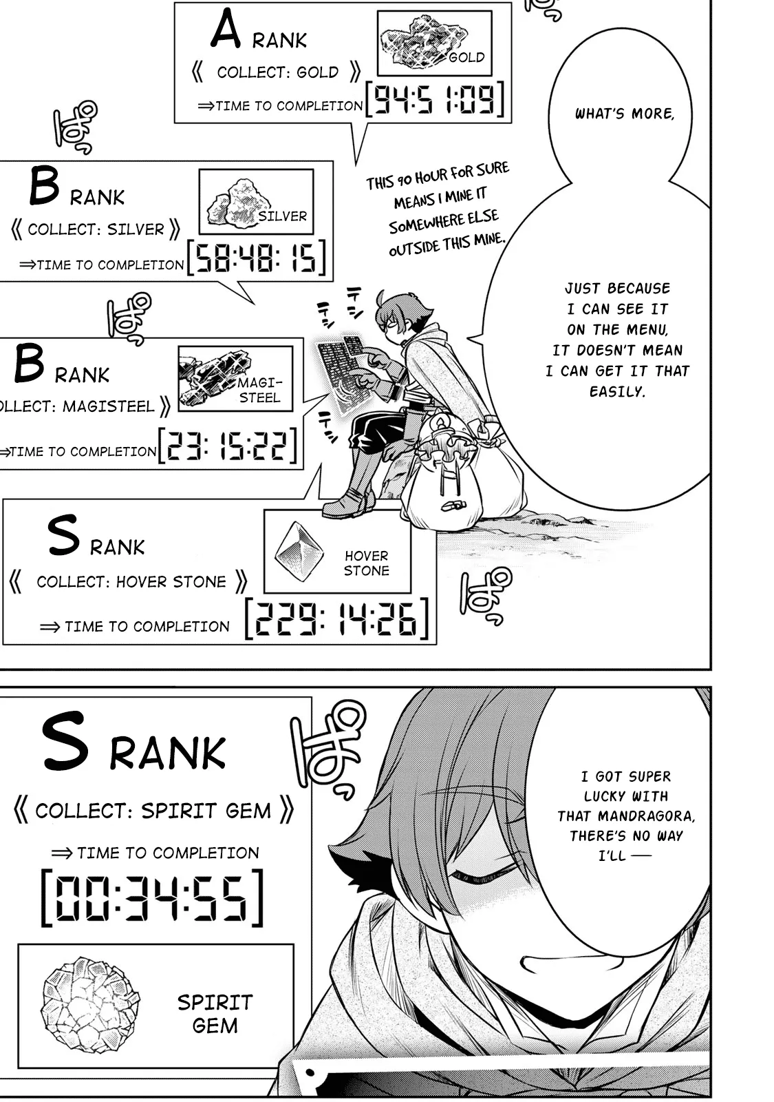 Dame Skill [Auto Mode] ga Kakusei Shimashita: Are, Guild no Scout no Minasan, Ore o "Iranai" tte Ittemasen deshita? Chapter 3 — Page 17