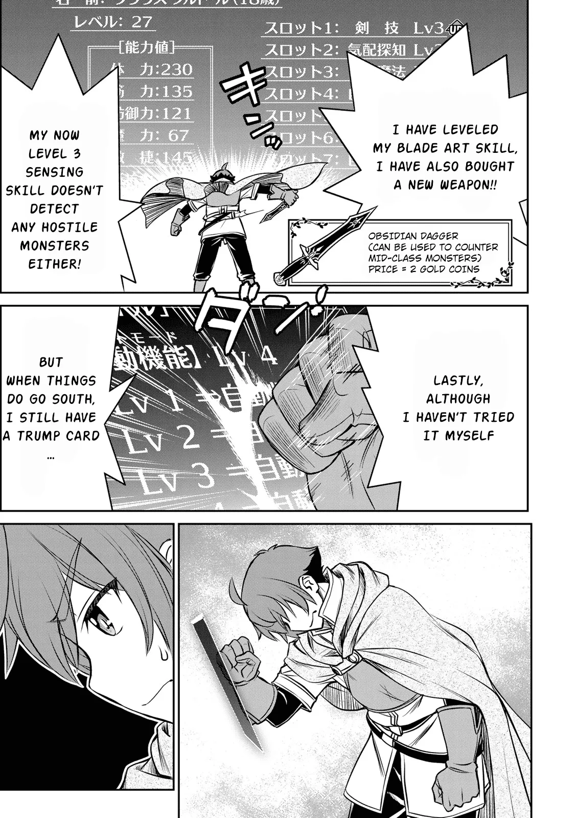 Dame Skill [Auto Mode] ga Kakusei Shimashita: Are, Guild no Scout no Minasan, Ore o "Iranai" tte Ittemasen deshita? Chapter 3 — Page 21