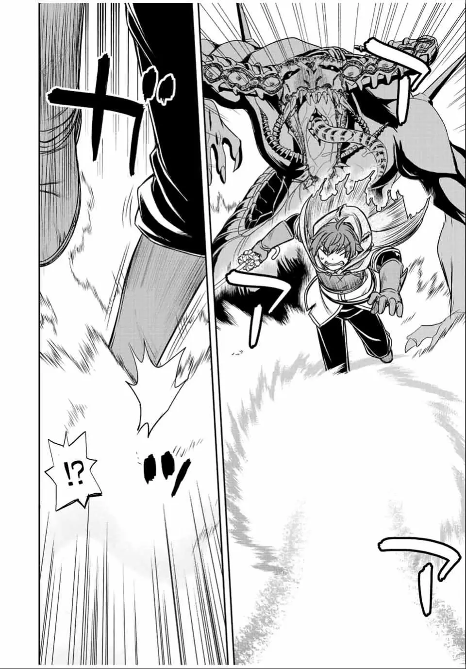 Dame Skill [Auto Mode] ga Kakusei Shimashita: Are, Guild no Scout no Minasan, Ore o "Iranai" tte Ittemasen deshita? Chapter 30 — Page 3