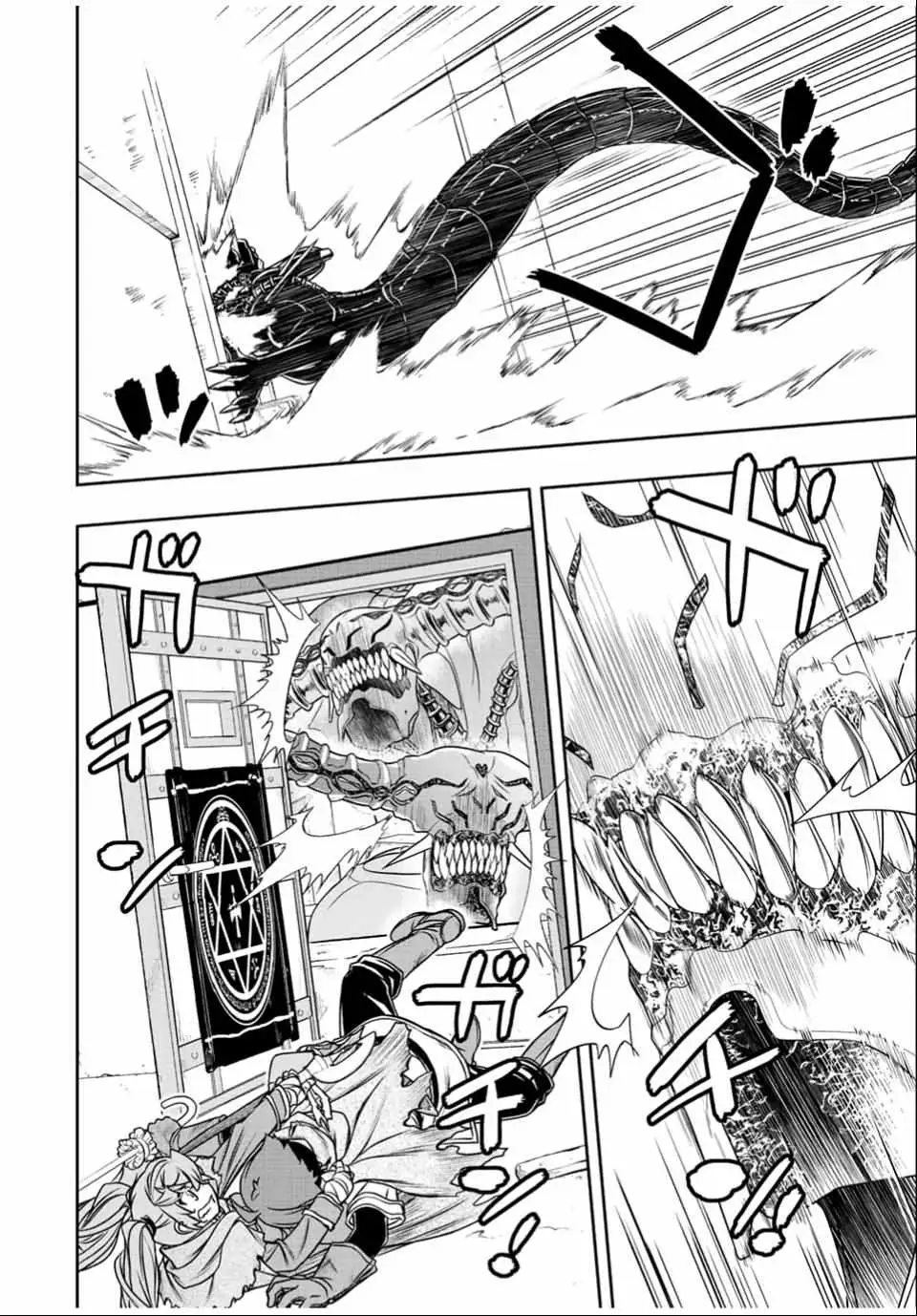 Dame Skill [Auto Mode] ga Kakusei Shimashita: Are, Guild no Scout no Minasan, Ore o "Iranai" tte Ittemasen deshita? Chapter 30 — Page 7