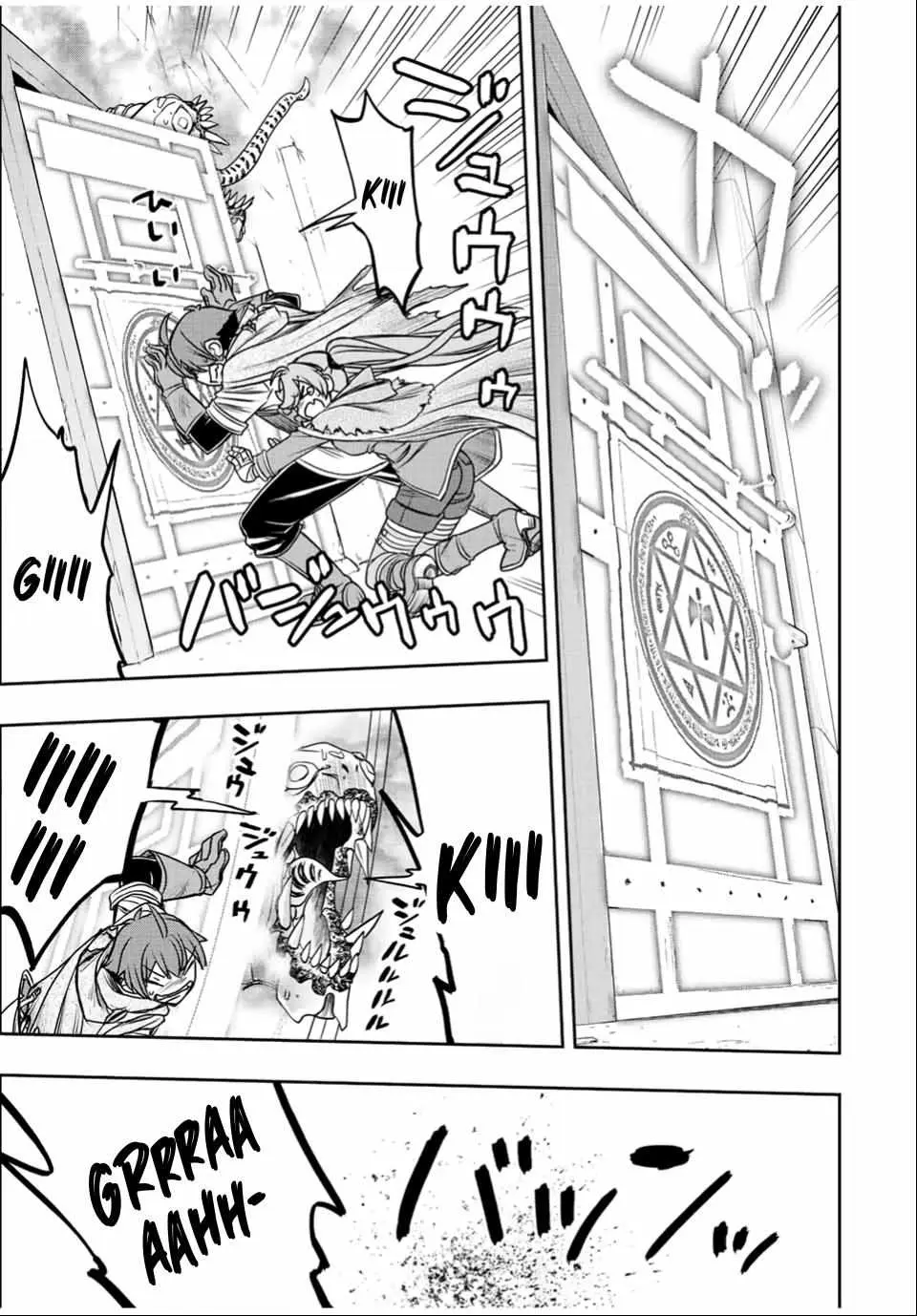 Dame Skill [Auto Mode] ga Kakusei Shimashita: Are, Guild no Scout no Minasan, Ore o "Iranai" tte Ittemasen deshita? Chapter 30 — Page 10