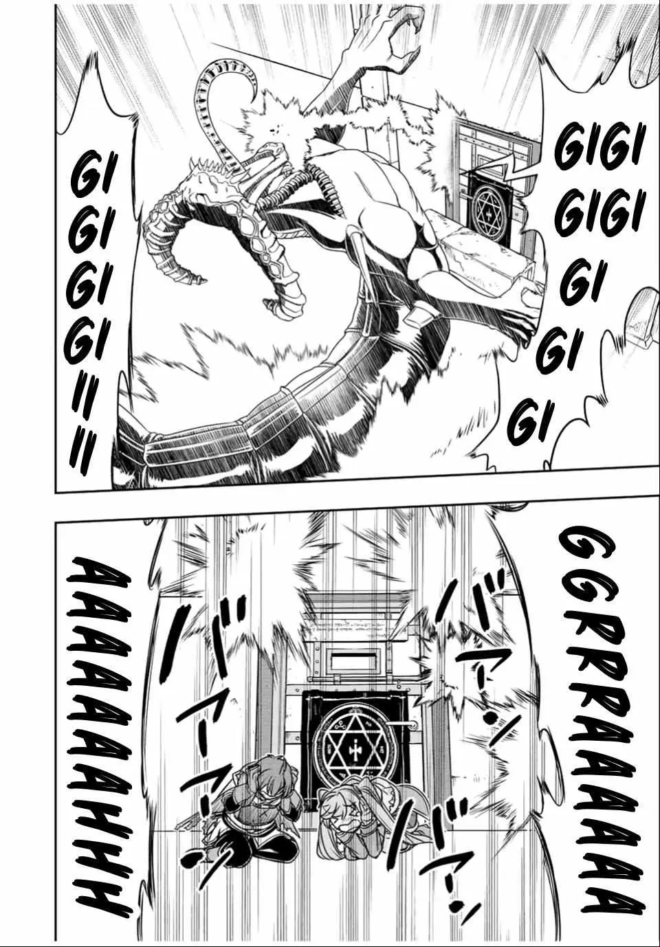 Dame Skill [Auto Mode] ga Kakusei Shimashita: Are, Guild no Scout no Minasan, Ore o "Iranai" tte Ittemasen deshita? Chapter 30 — Page 11