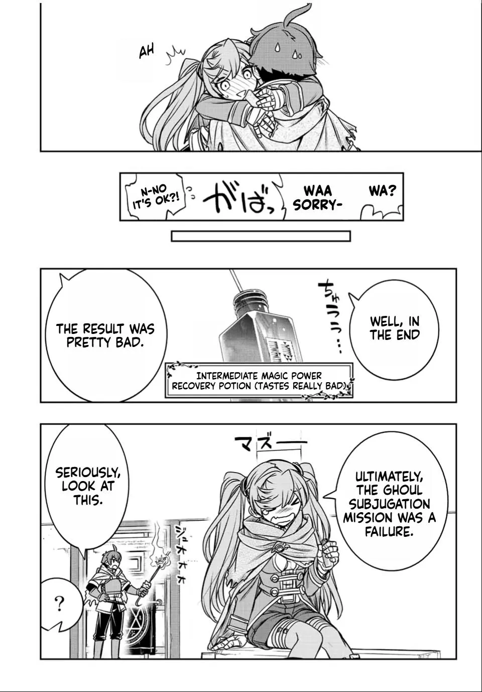 Dame Skill [Auto Mode] ga Kakusei Shimashita: Are, Guild no Scout no Minasan, Ore o "Iranai" tte Ittemasen deshita? Chapter 30 — Page 15