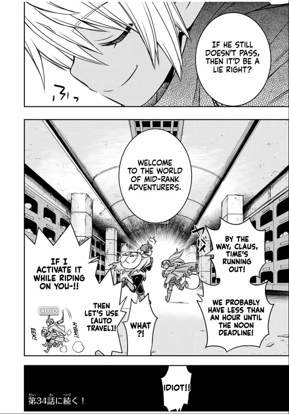 Dame Skill [Auto Mode] ga Kakusei Shimashita: Are, Guild no Scout no Minasan, Ore o "Iranai" tte Ittemasen deshita? Chapter 30 — Page 27