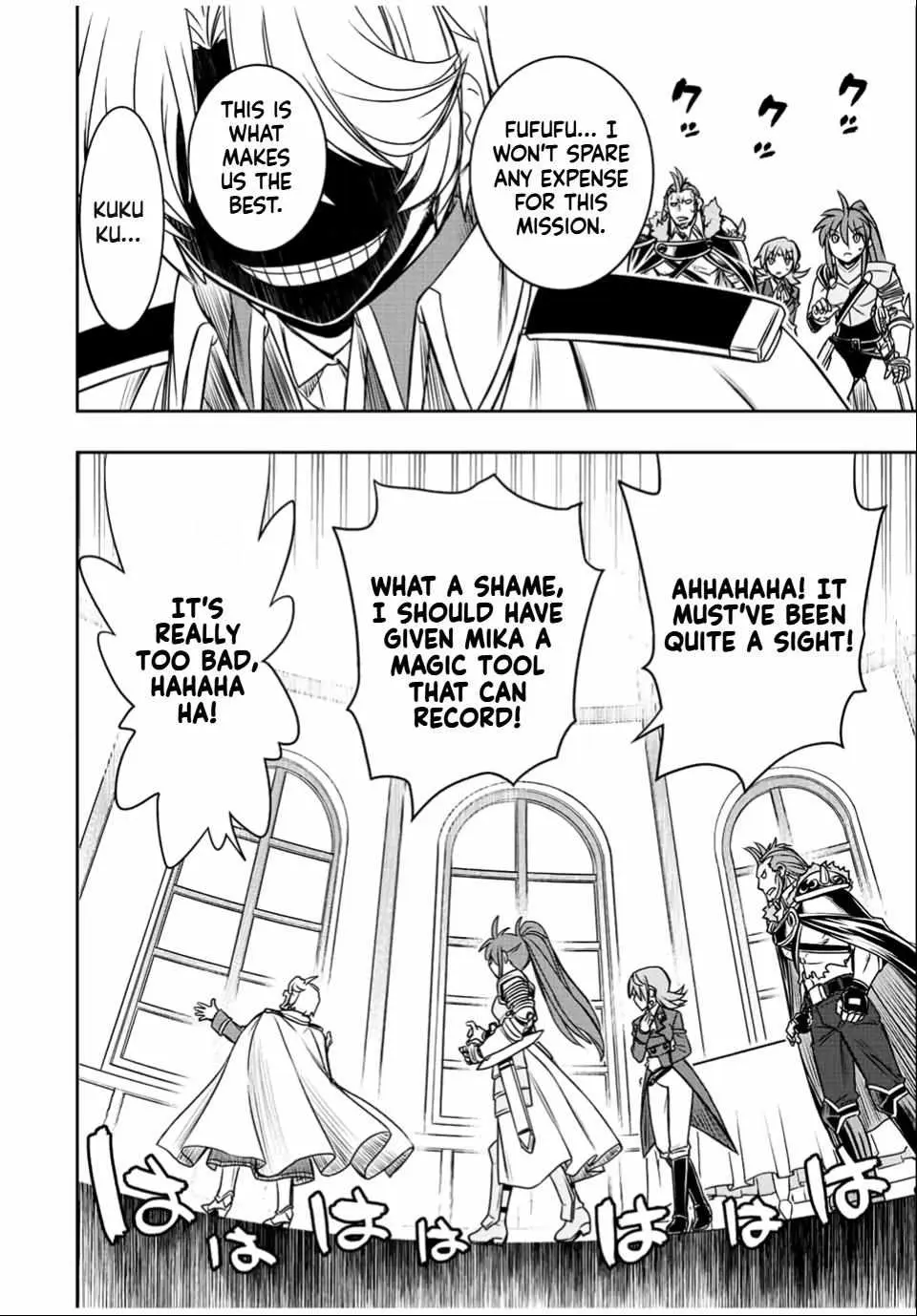 Dame Skill [Auto Mode] ga Kakusei Shimashita: Are, Guild no Scout no Minasan, Ore o "Iranai" tte Ittemasen deshita? Chapter 31 — Page 10