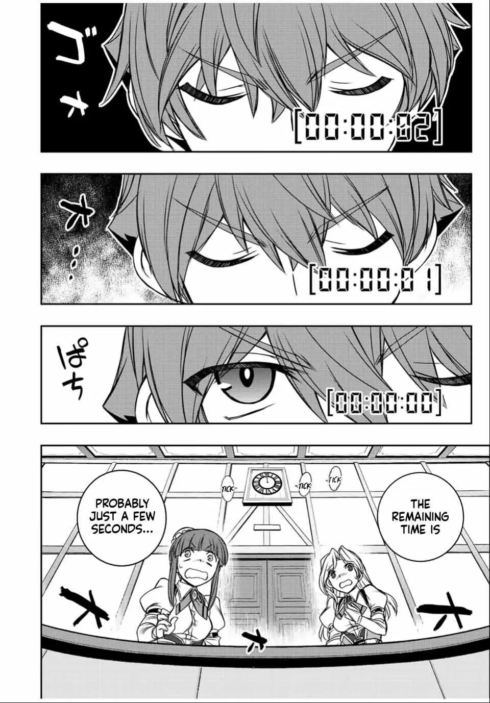 Dame Skill [Auto Mode] ga Kakusei Shimashita: Are, Guild no Scout no Minasan, Ore o "Iranai" tte Ittemasen deshita? Chapter 32 — Page 2