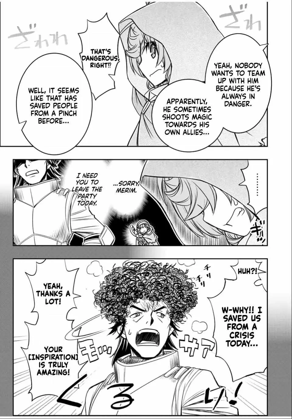 Dame Skill [Auto Mode] ga Kakusei Shimashita: Are, Guild no Scout no Minasan, Ore o "Iranai" tte Ittemasen deshita? Chapter 32 — Page 17