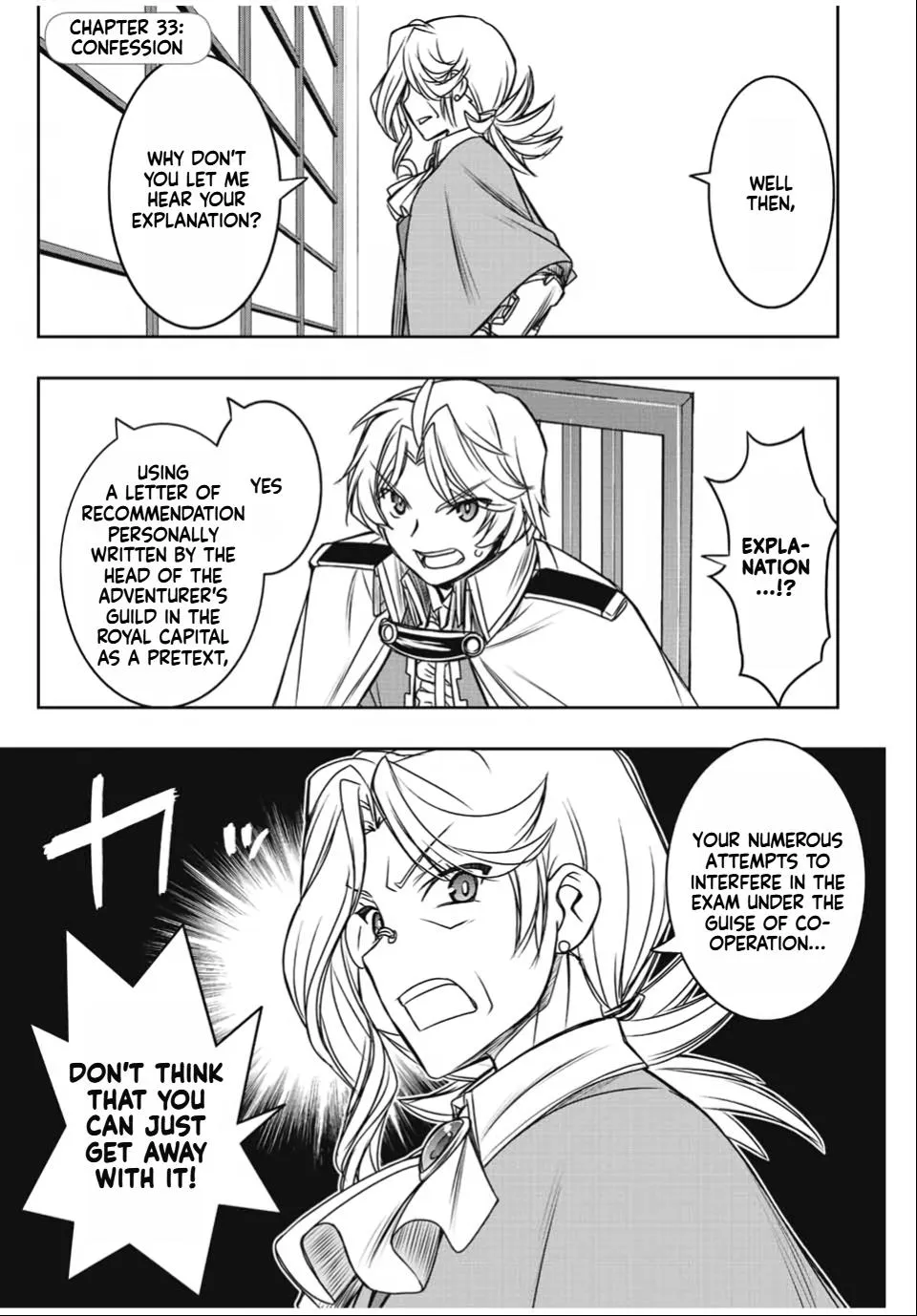 Dame Skill [Auto Mode] ga Kakusei Shimashita: Are, Guild no Scout no Minasan, Ore o "Iranai" tte Ittemasen deshita? Chapter 33 — Page 1
