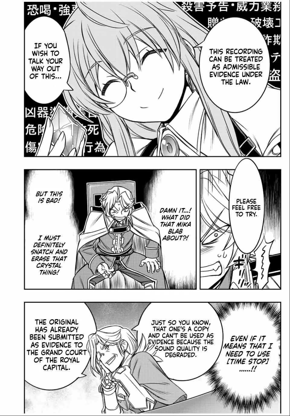 Dame Skill [Auto Mode] ga Kakusei Shimashita: Are, Guild no Scout no Minasan, Ore o "Iranai" tte Ittemasen deshita? Chapter 33 — Page 4