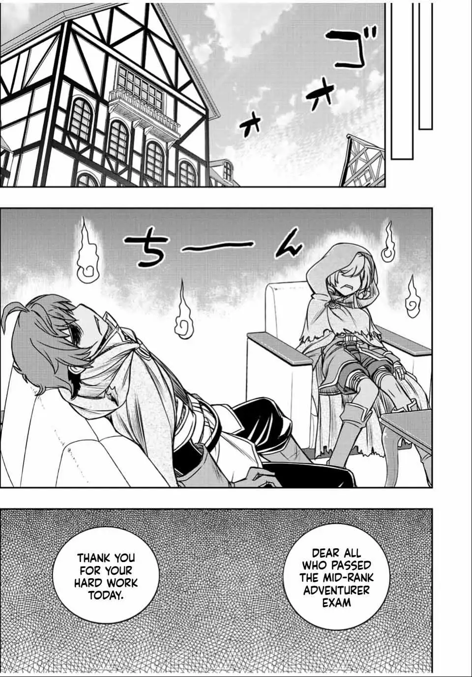Dame Skill [Auto Mode] ga Kakusei Shimashita: Are, Guild no Scout no Minasan, Ore o "Iranai" tte Ittemasen deshita? Chapter 33 — Page 7