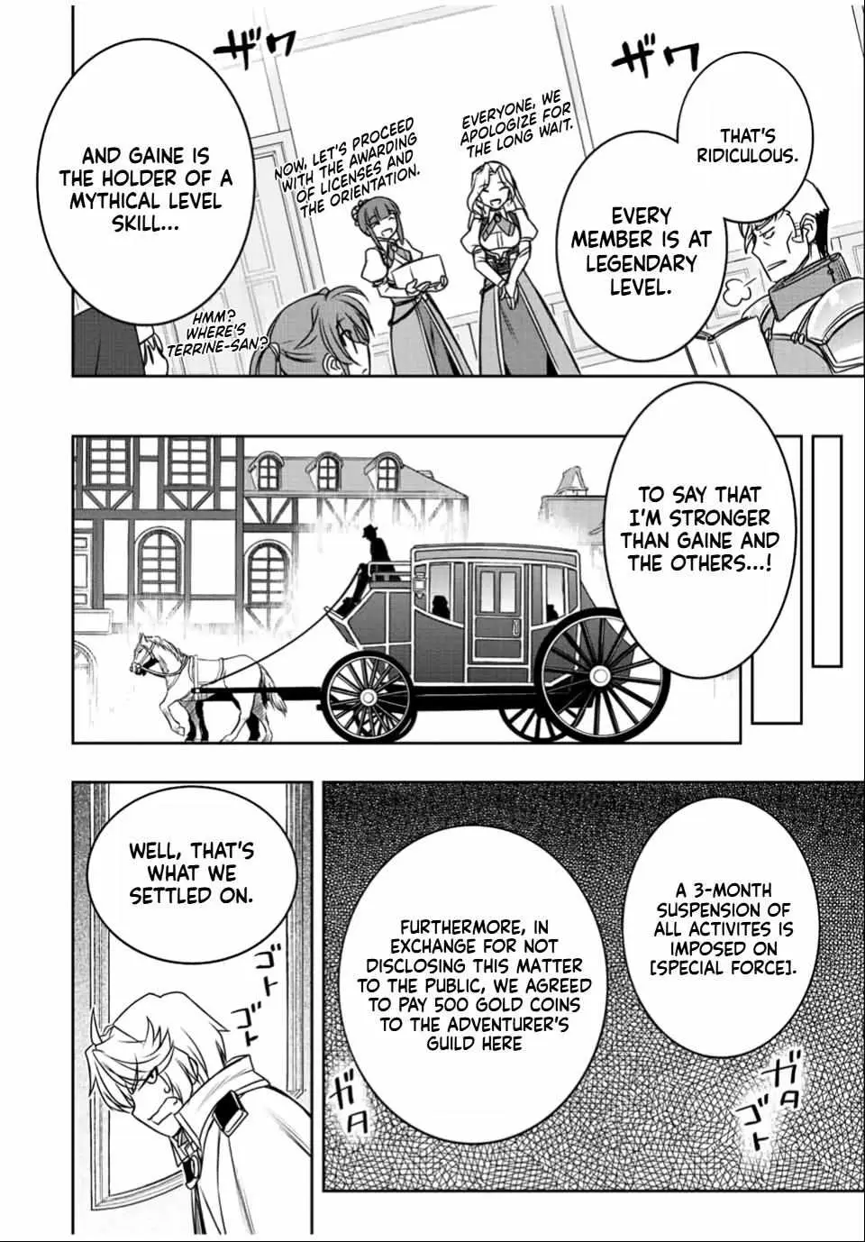 Dame Skill [Auto Mode] ga Kakusei Shimashita: Are, Guild no Scout no Minasan, Ore o "Iranai" tte Ittemasen deshita? Chapter 33 — Page 17